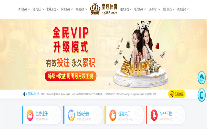 多宝体育体育App下载 – 线上最佳足球买球APP